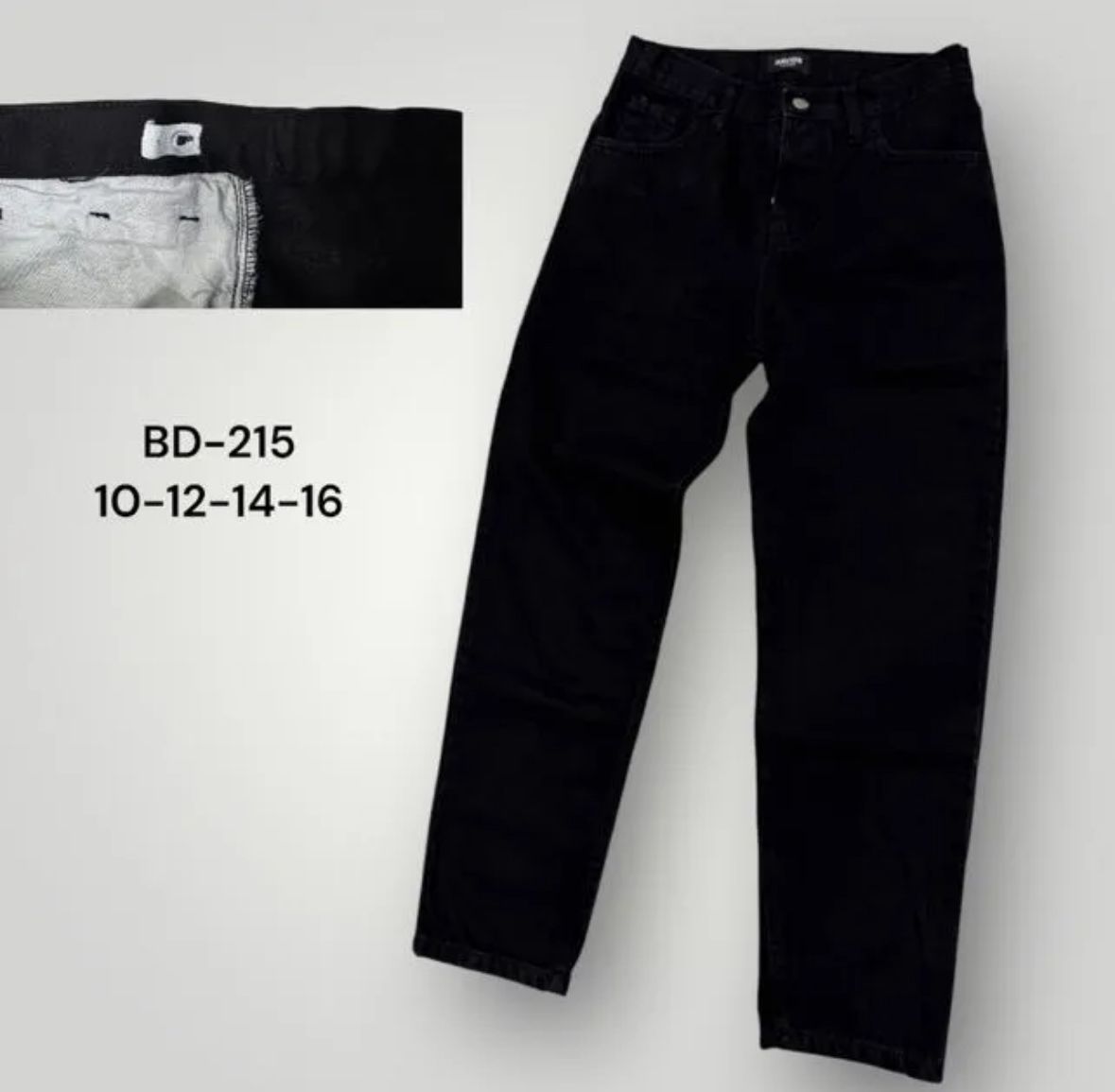Jeans Baggy bambino